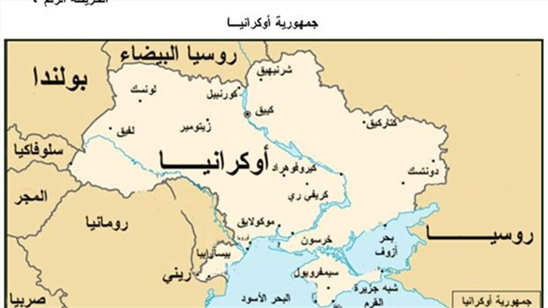 خطف 3 ناشطات في حركة فيمن ومصور في كييف