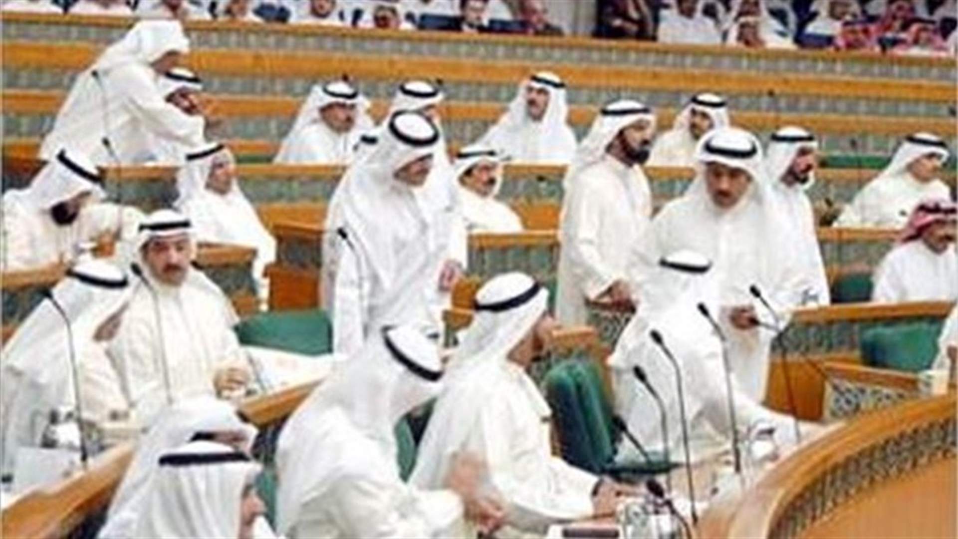 حكومة الكويت تستقيل بعد إجراء الانتخابات البرلمانية