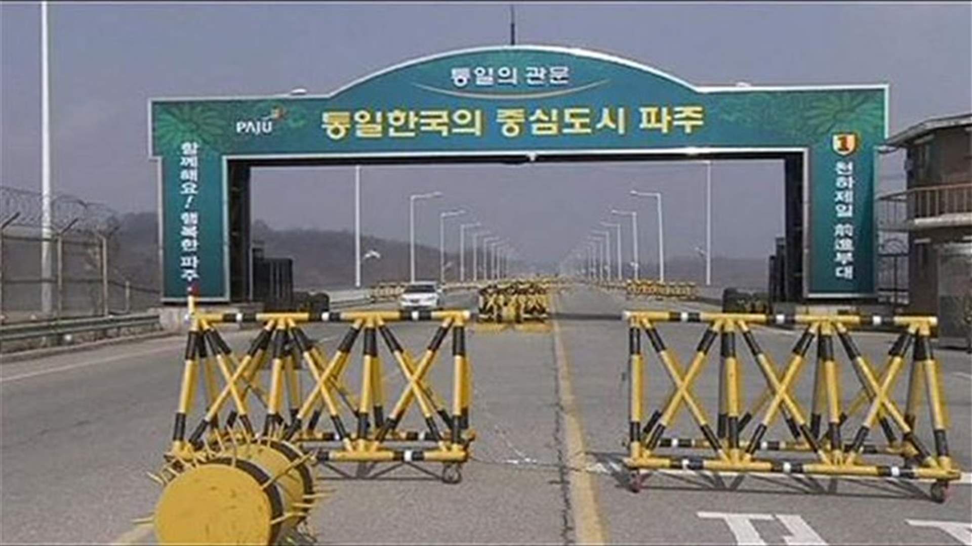 South Korea hold talks to discuss joint industrial complex Kaesong