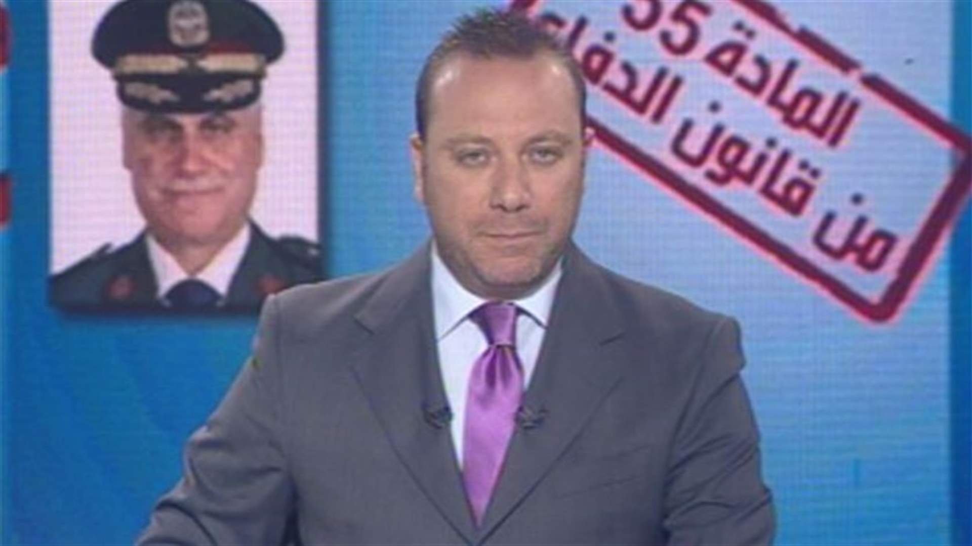 Introduction to the evening news 28-07-2013