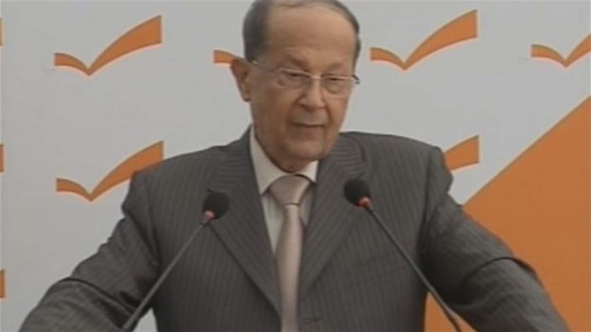 MP Aoun: FPM seeks to immunize LAF against manipulation