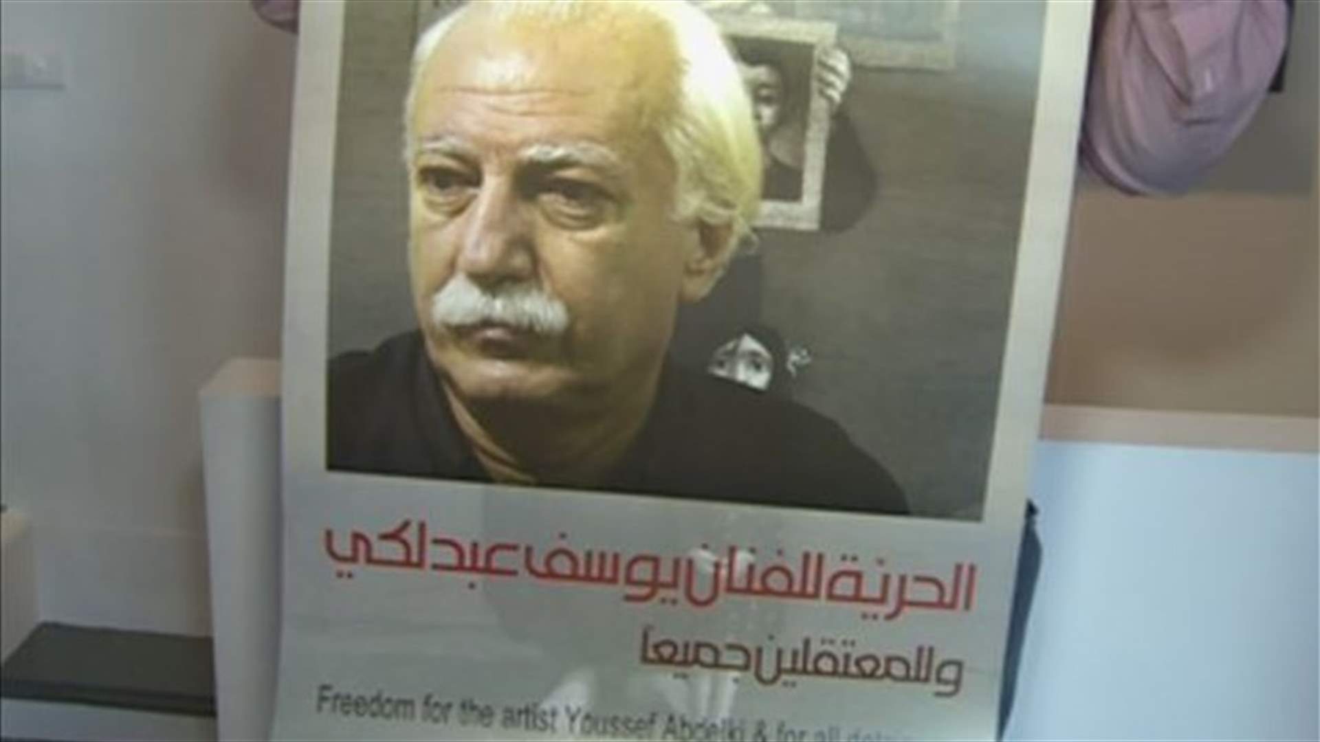 غموض يلف مصير الرسام السوري يوسف عبدلكي
