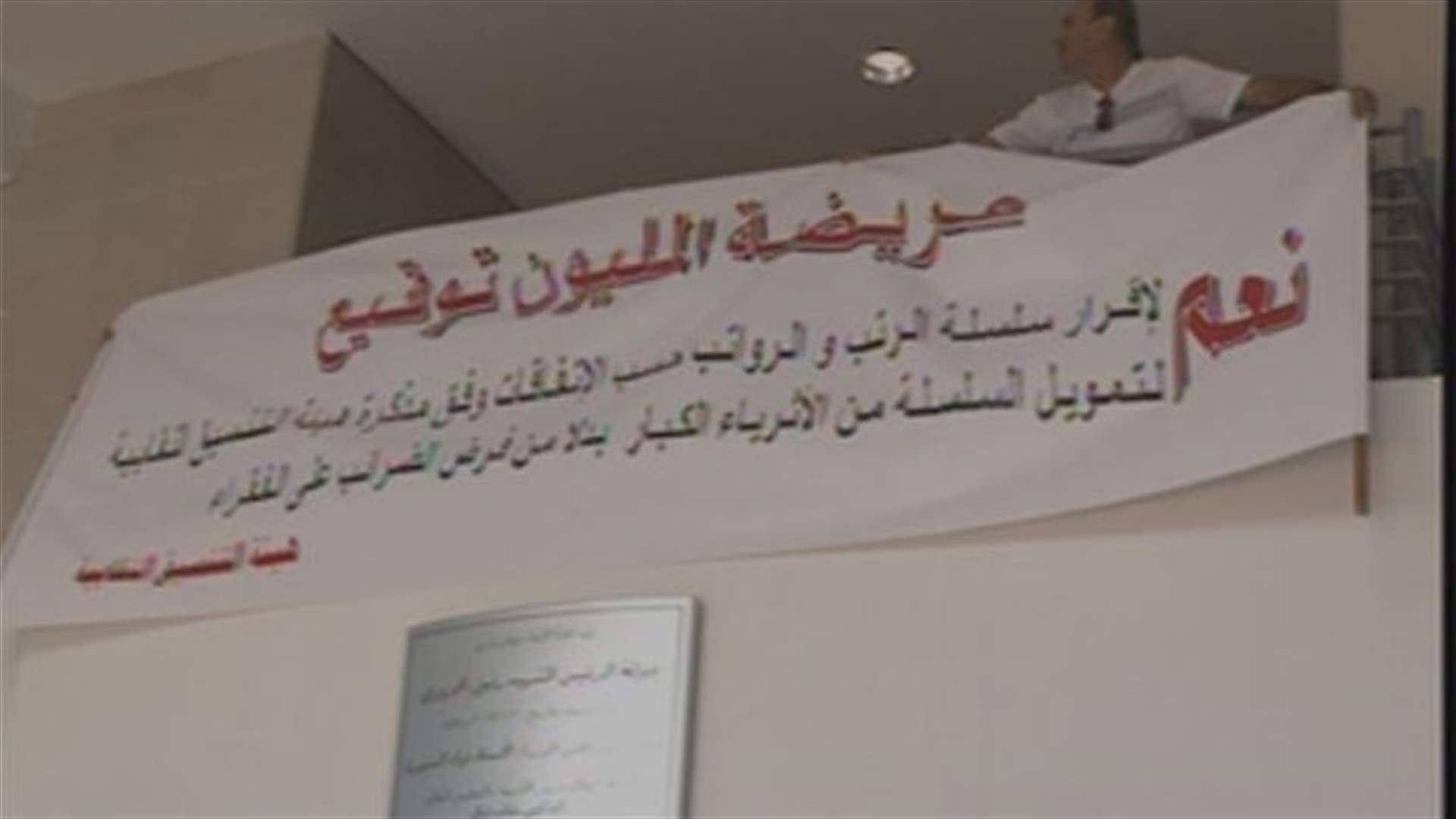 UCC’s one million signatures petition reaches Education ministry