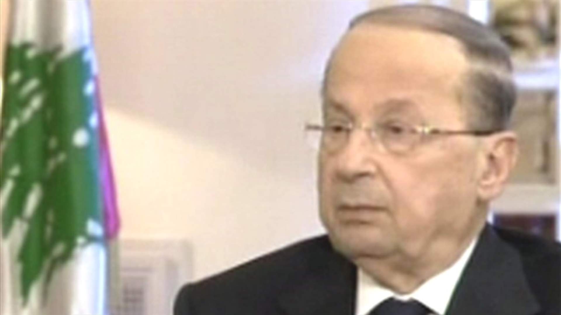 عون:السنيورة وبان كي مون قفزا فوق القضاء اللبناني...وليمرروا المحكمة وفق الاصول