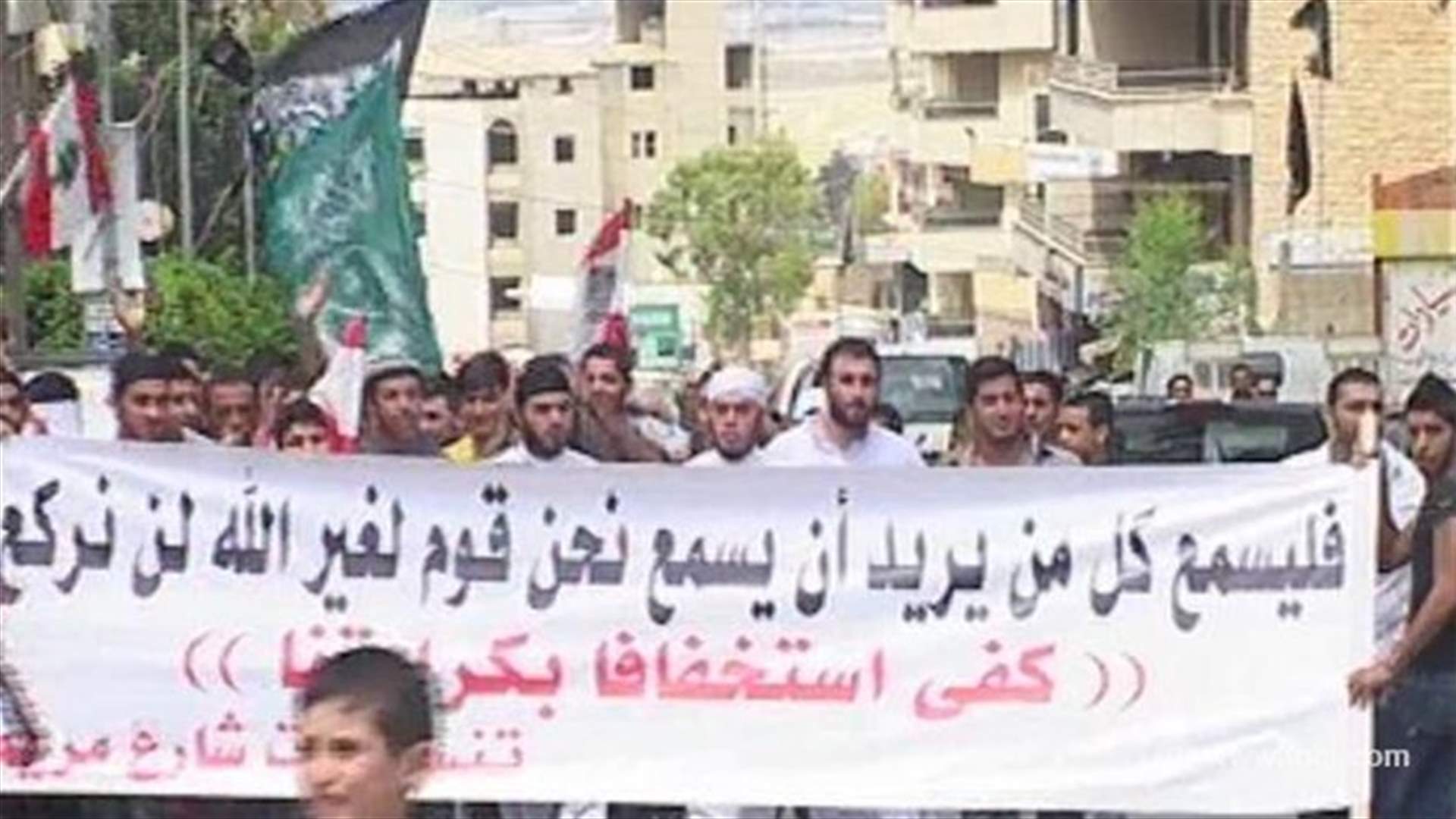 مسيرة في دوحة عرمون احتجاجا على " التصرفات الميليشيوية"