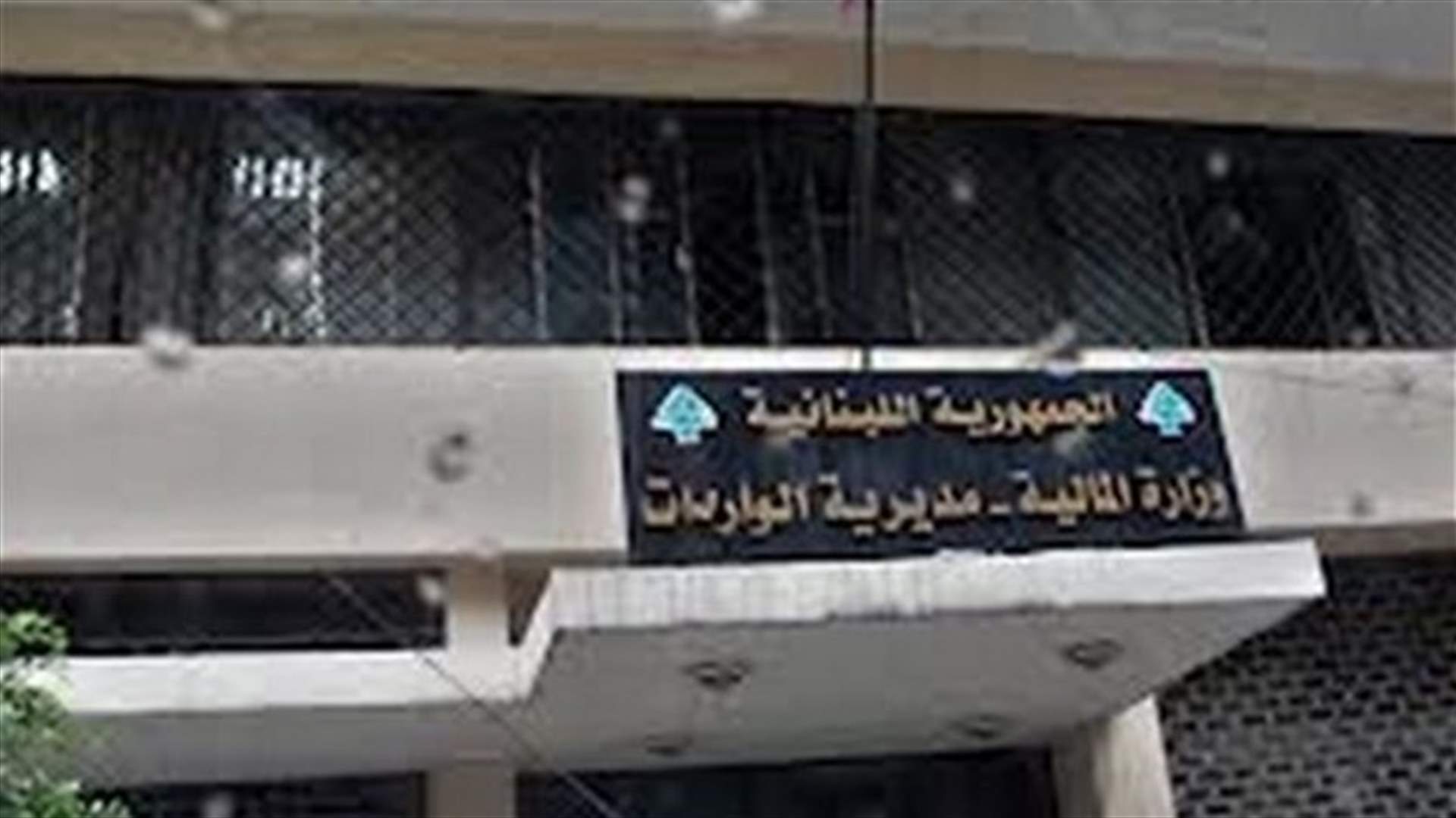 بعد شهرين لا رواتب 