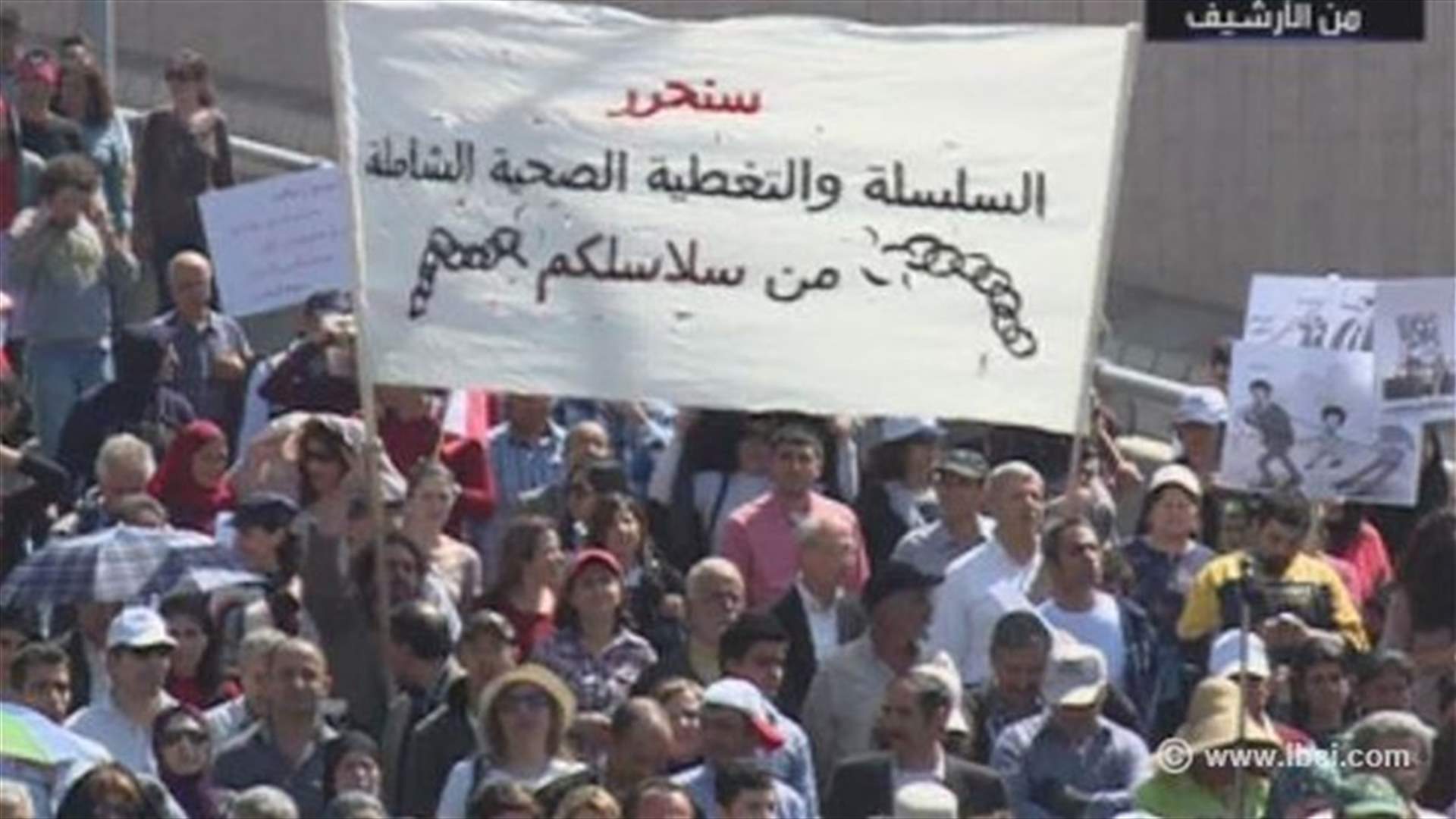 REPORT: Lebanese government faces financial troubles