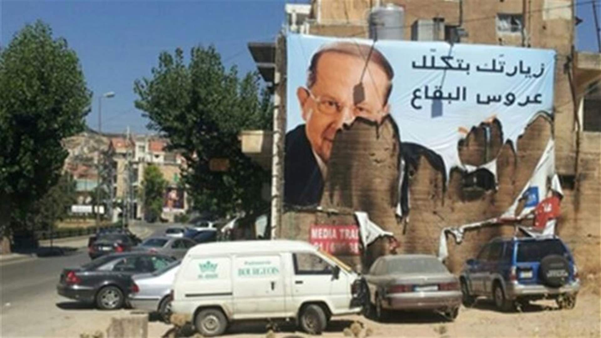 احراق صورة كبيرة لعون في زحلة قبيل زيارته
