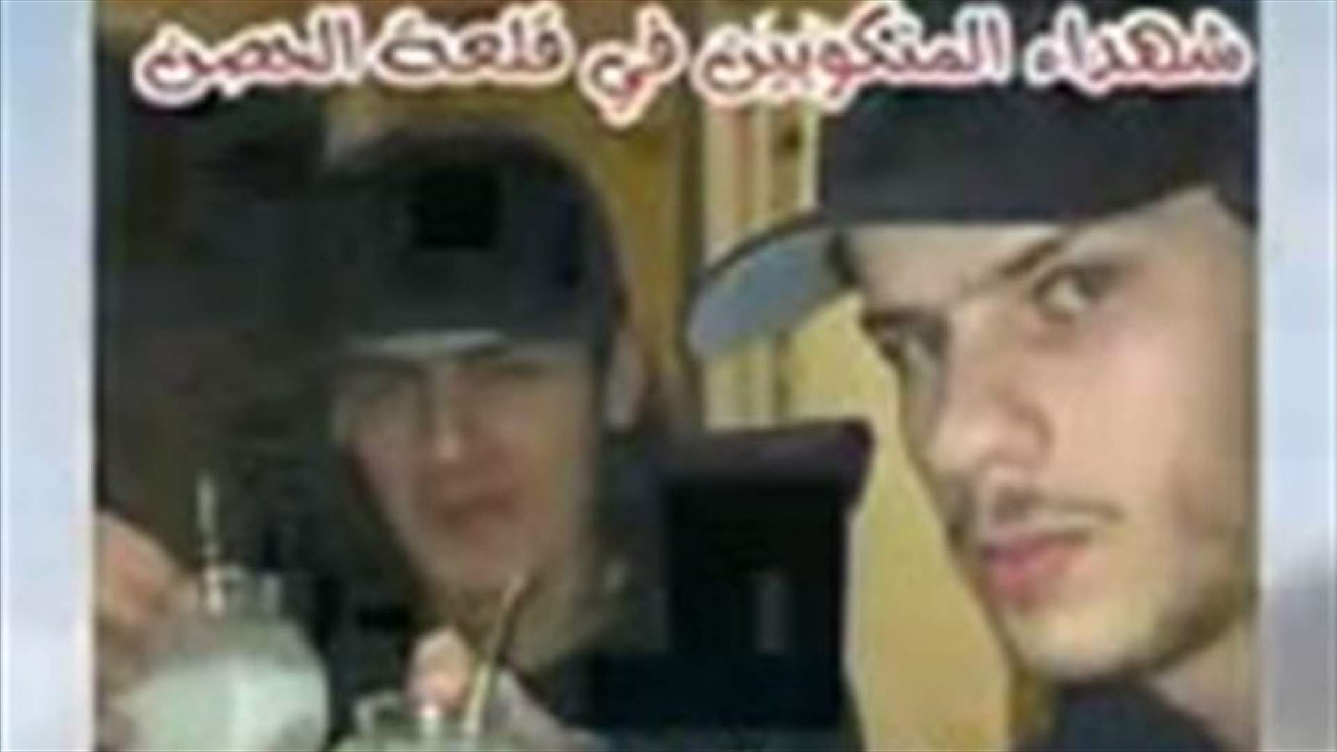 قصة الاخوين اللذين قتلا في سوريا