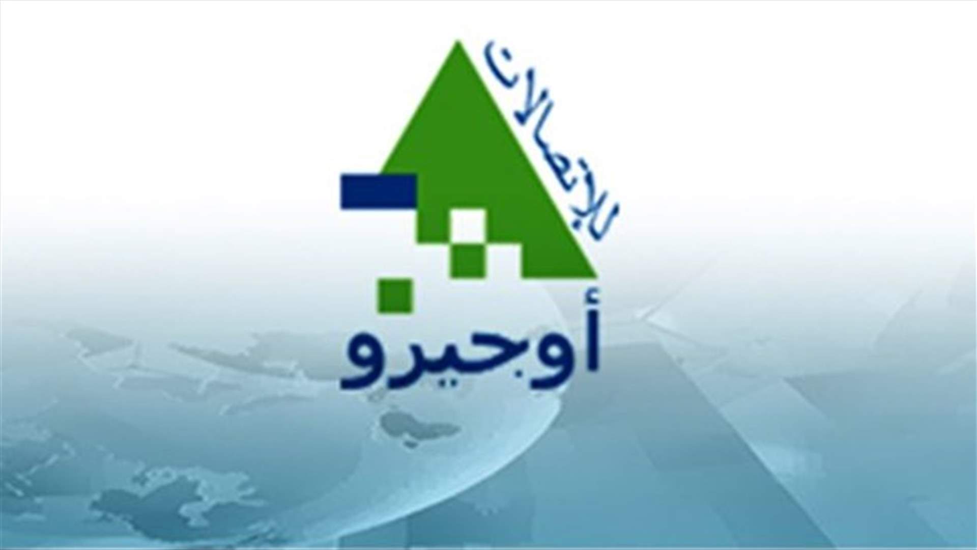 اصلاح العطل في كابل العدلية المنصورية