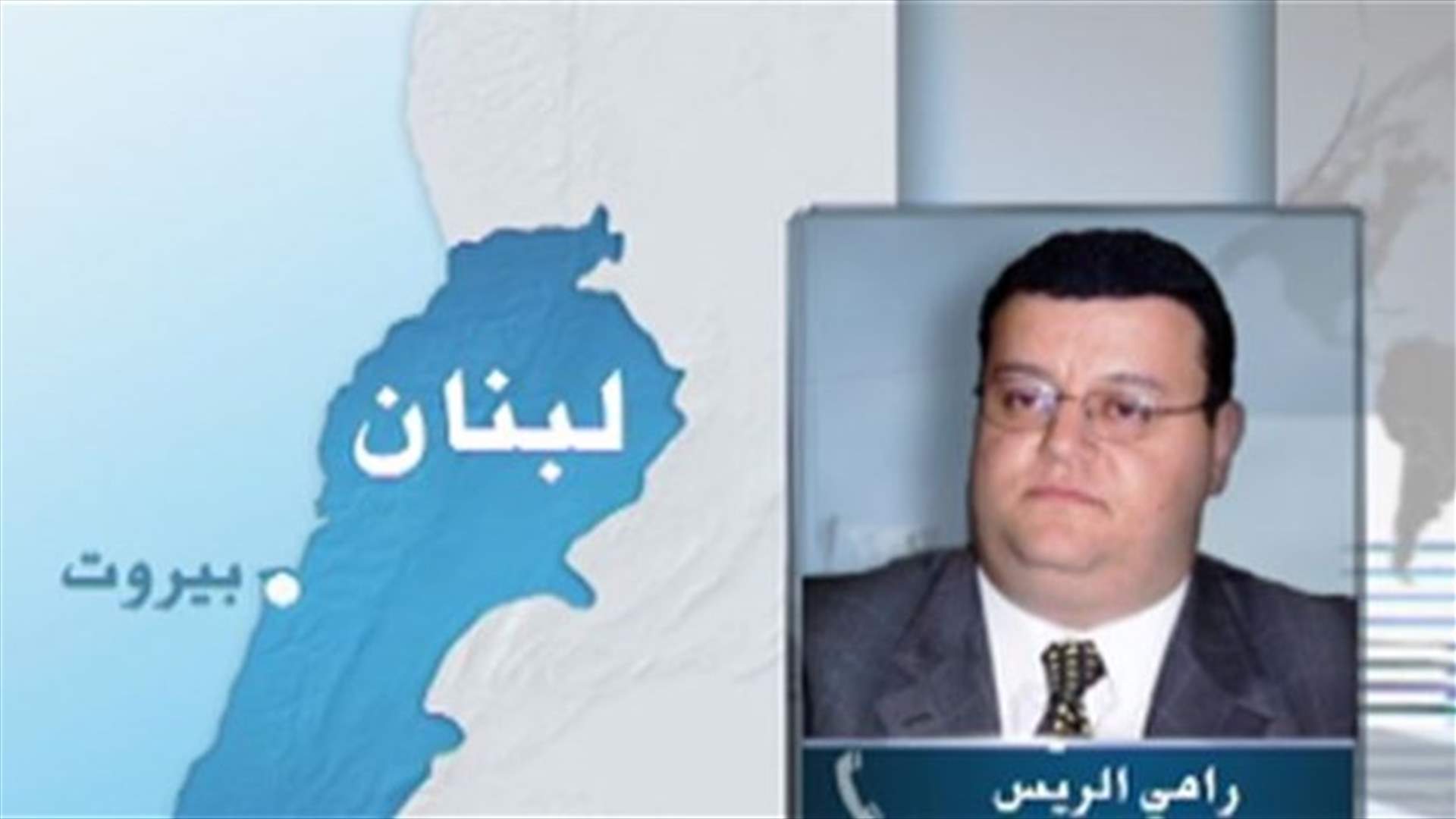 PSP media official al-Rayyis to LBCI: PSP is studying solutions for Lebanon&#39;s impasse