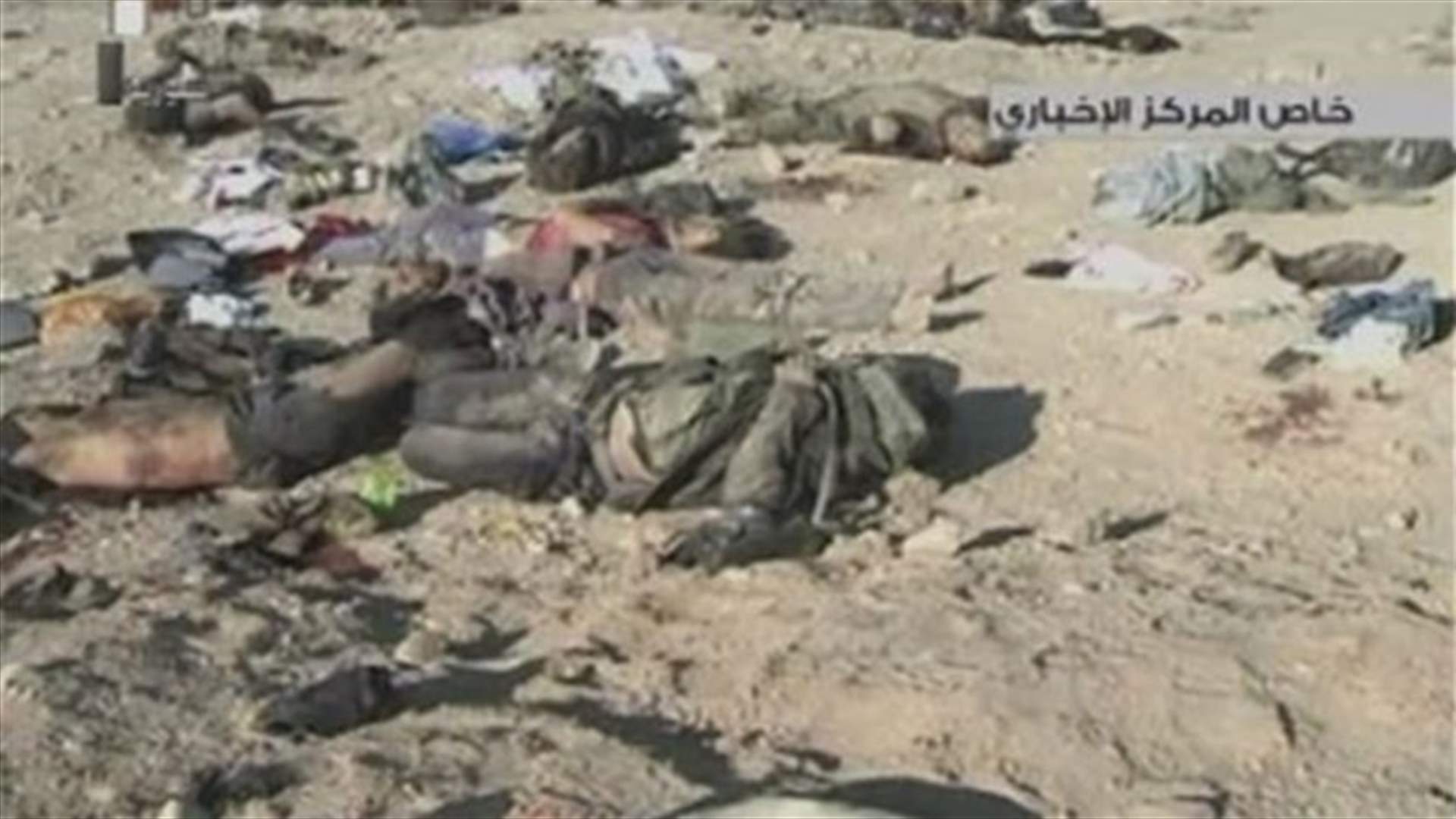 مقتل 62 معارضاً بكمين للقوات النظامية قرب دمشق