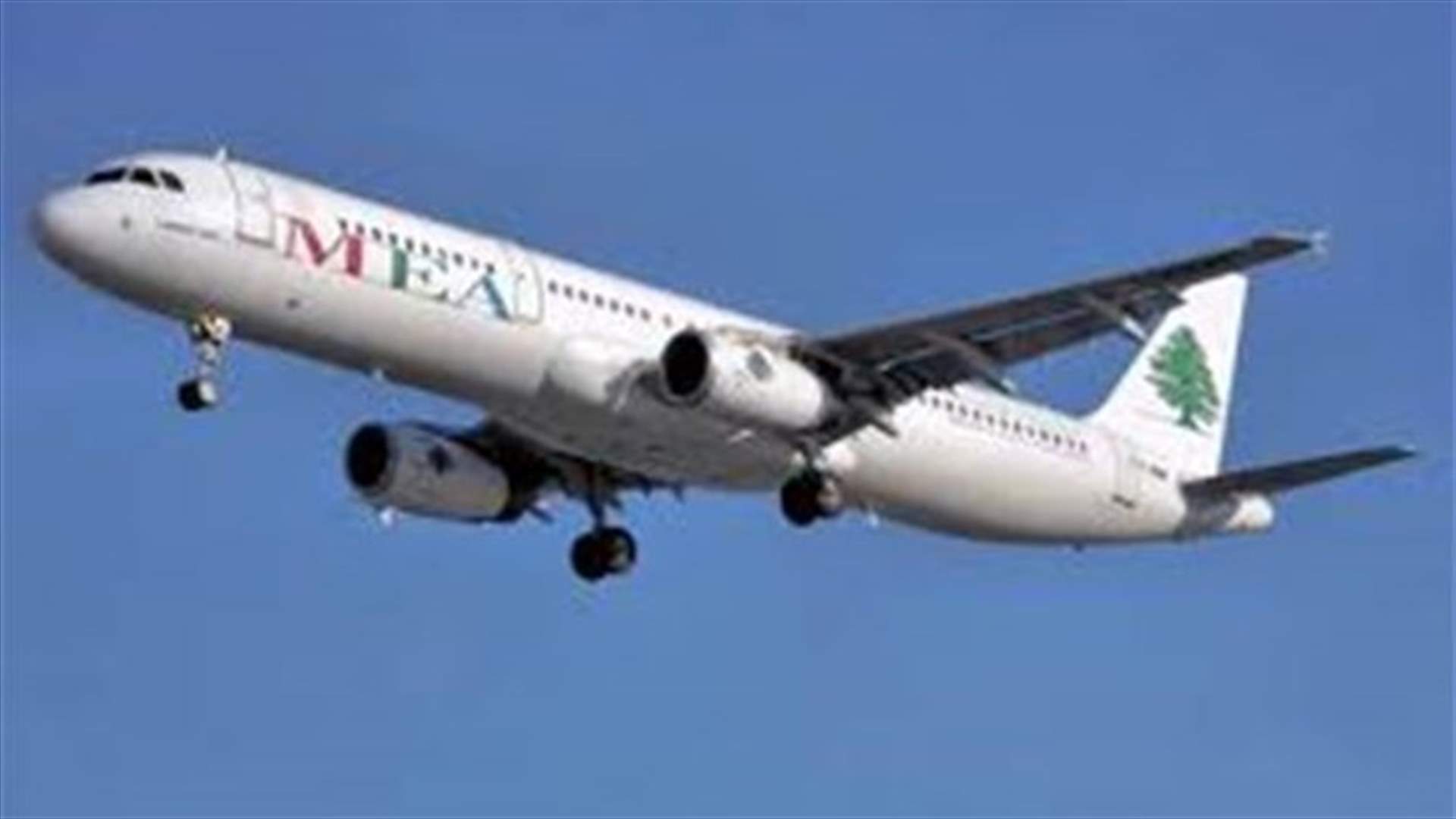 MEA denies private jet sent to evacuate Lebanese nationals from Turkey
