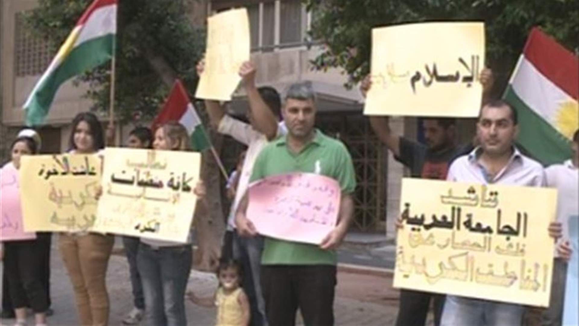 REPORT: Kurds in Lebanon demonstrate against Al-Nusra Front