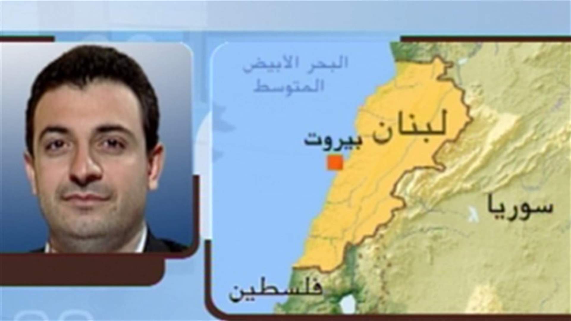 Abu Faour to LBCI: We did not decide to resign yet…