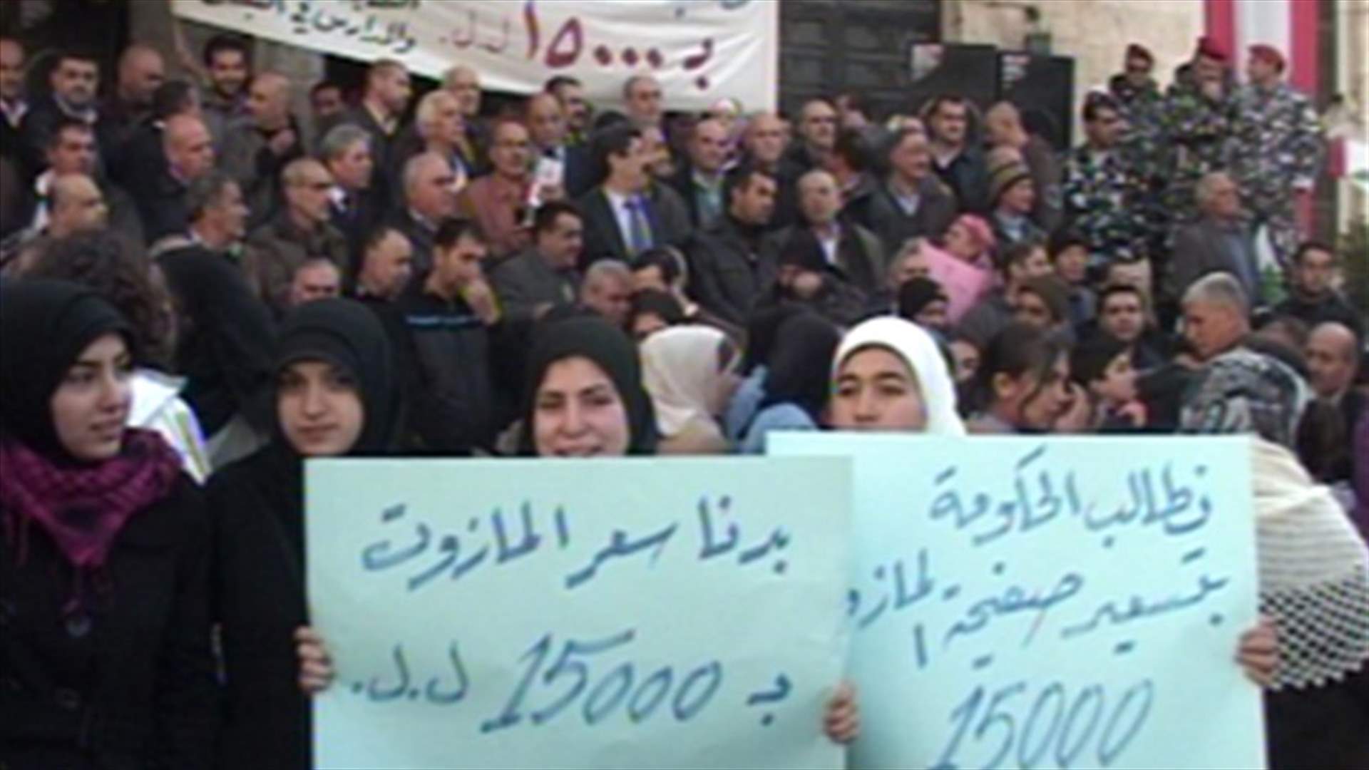 قطع طريق في بعلبك احتجاجاً على انقطاع التيار