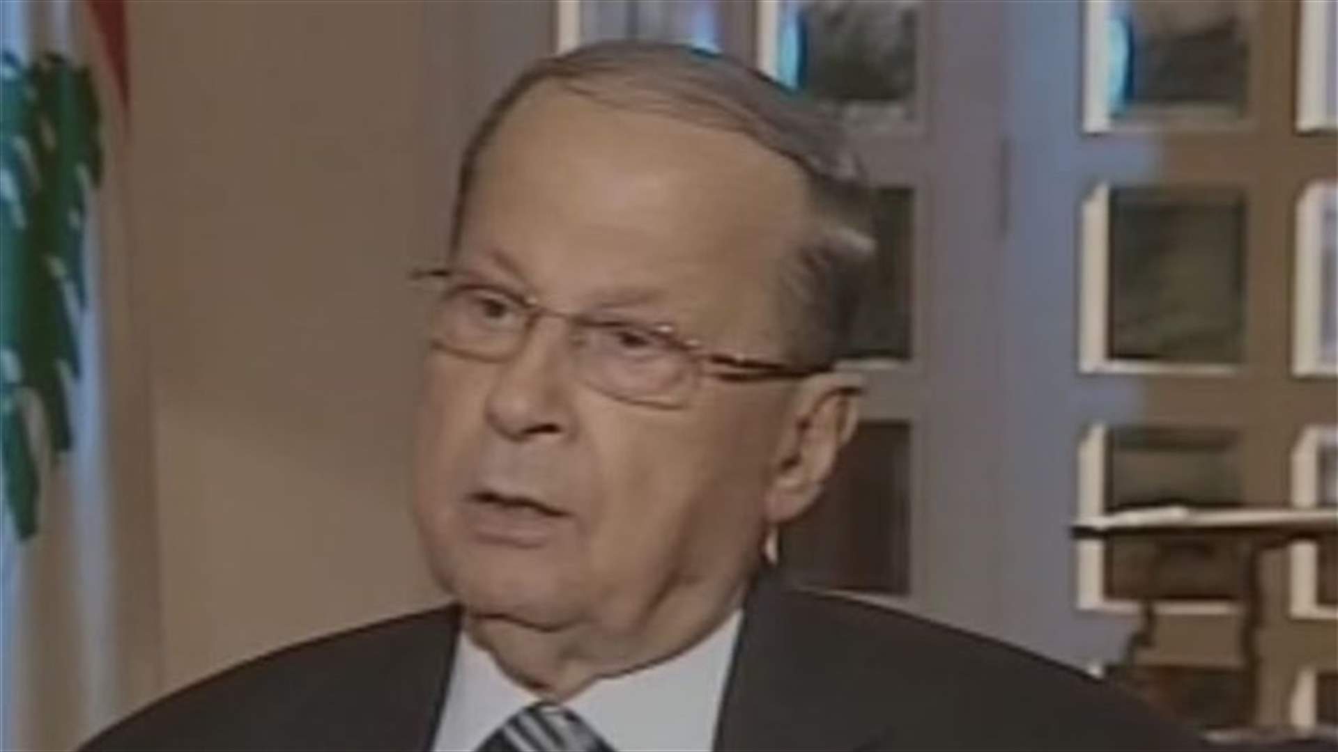 عون: لا احد يبقى معي غصبا عنه 
