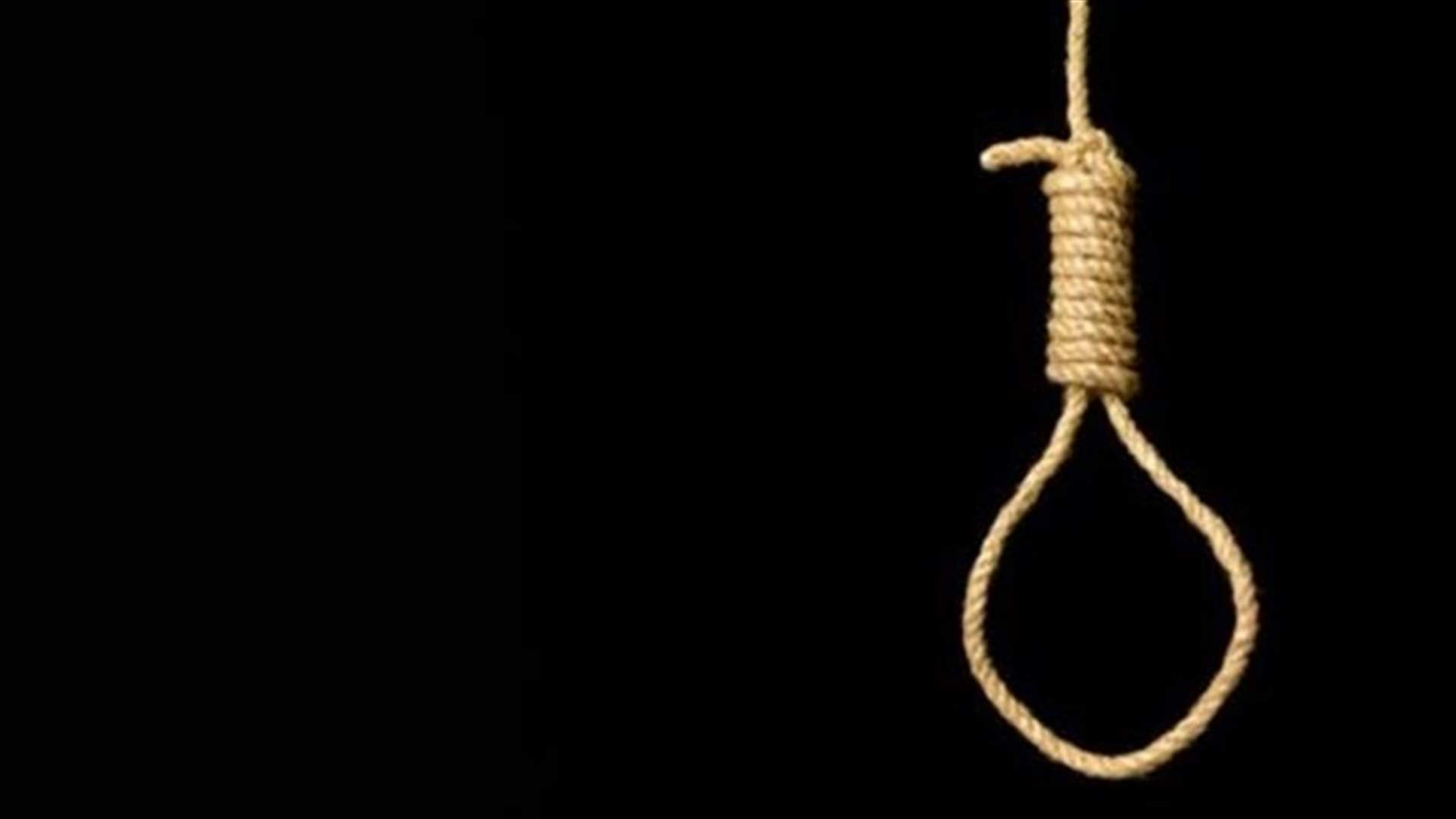 Man executed in Saudi Arabia for torturing wife to death