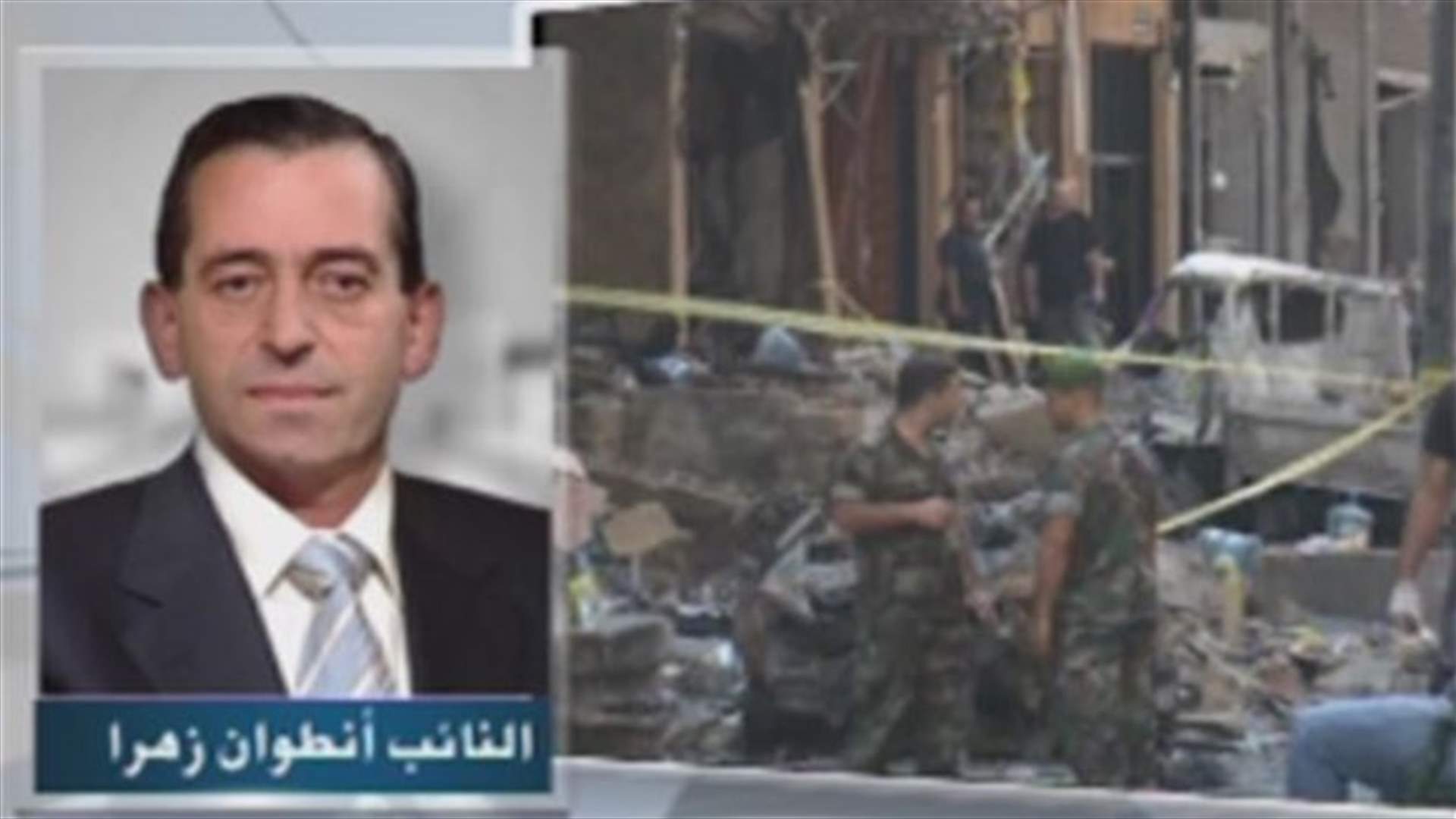 MP Zahra: Hezbollah’s intervention in Syria led to Lebanon’s deteriorating situation