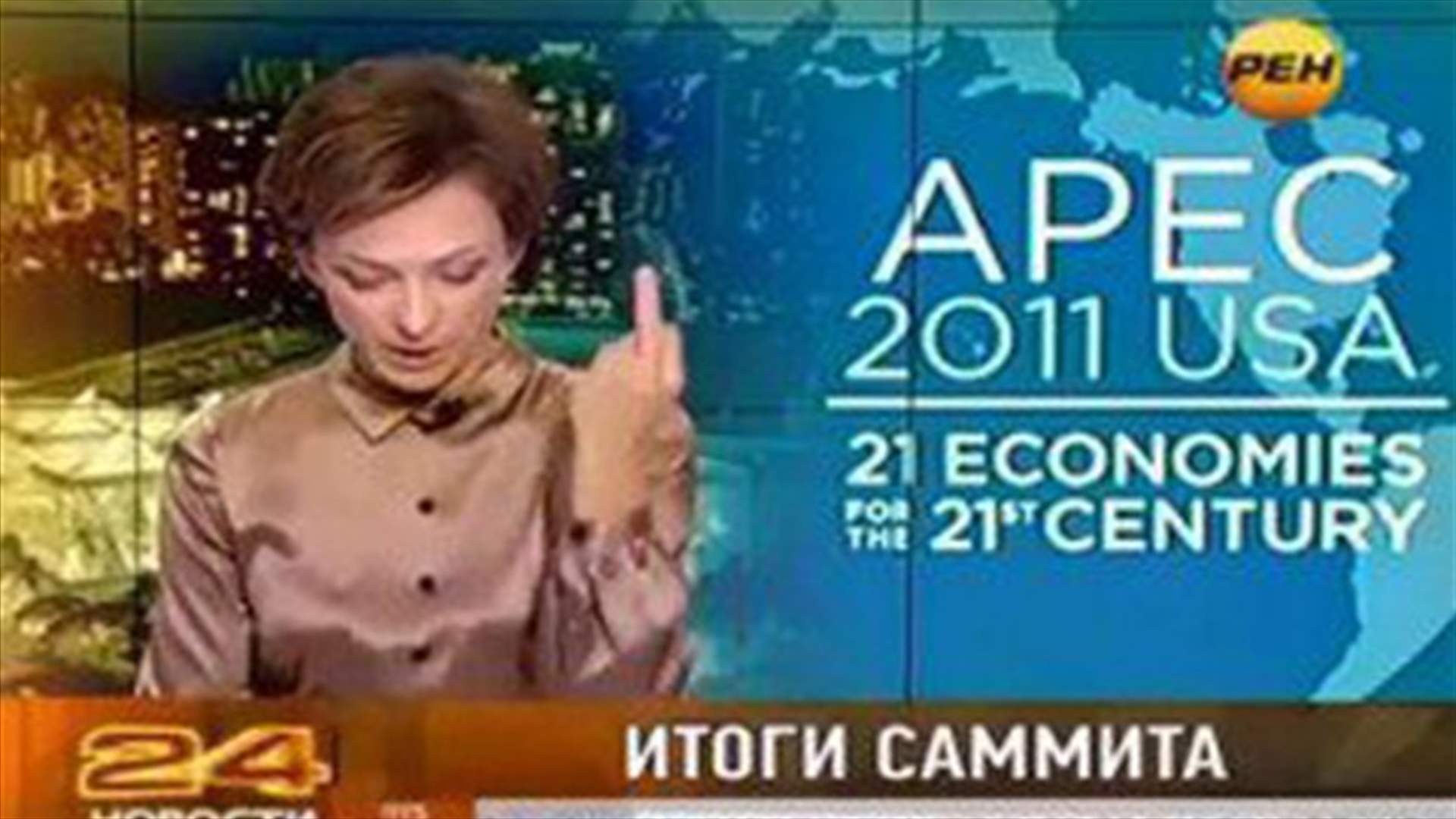 She raised her middle finger for Obama 