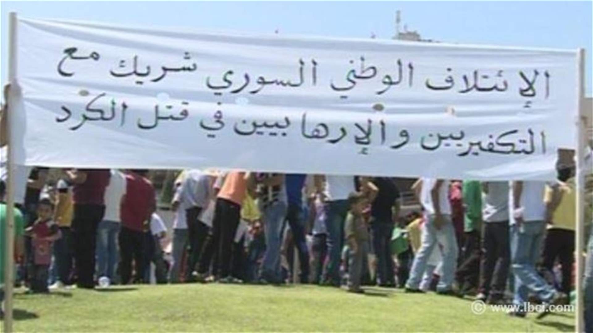 REPORT: Kurds stage sit-in in Beirut against Syrian rebels