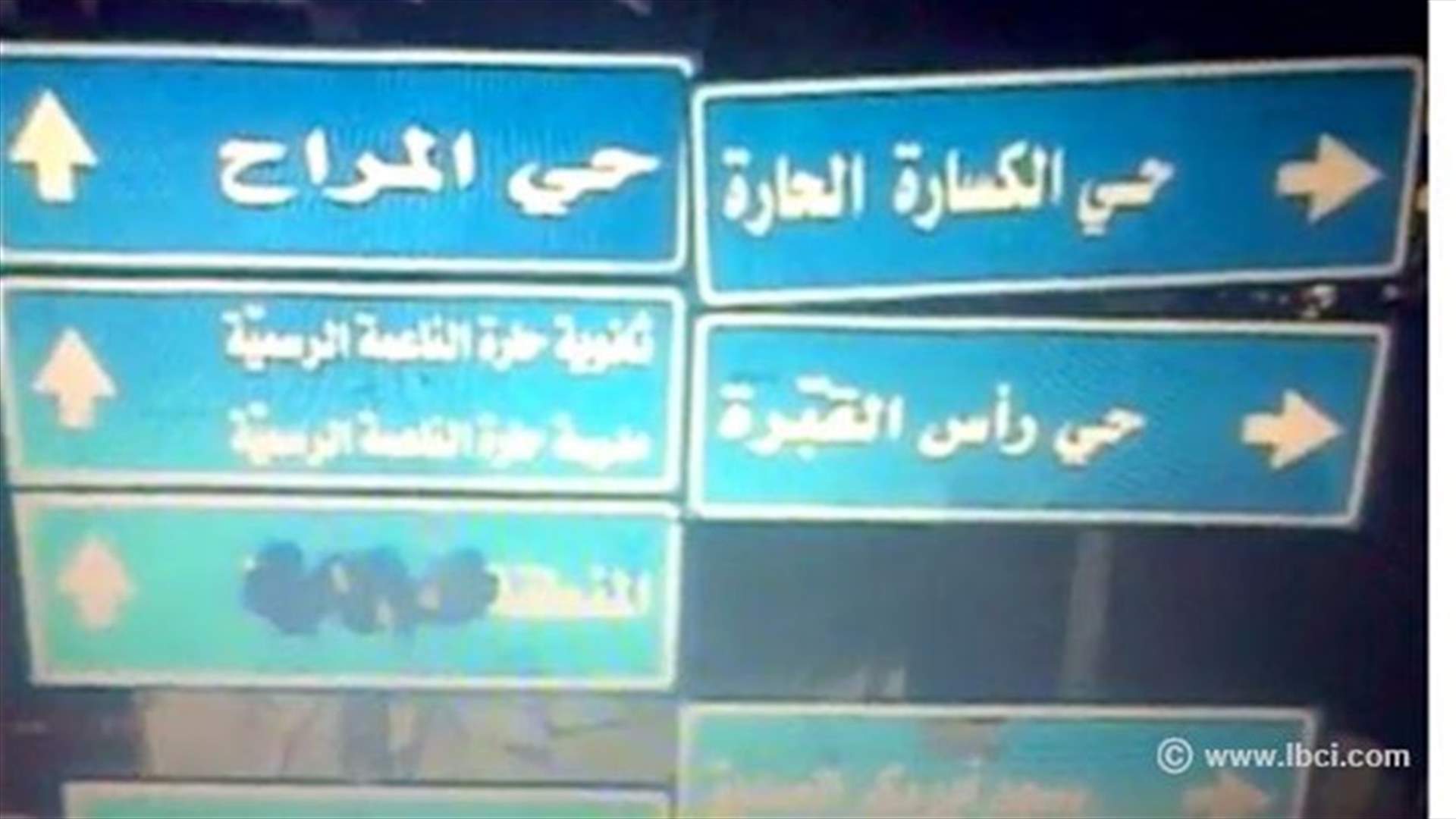 الجيش دهم منزل محمد الاحمد وصادر سيارته