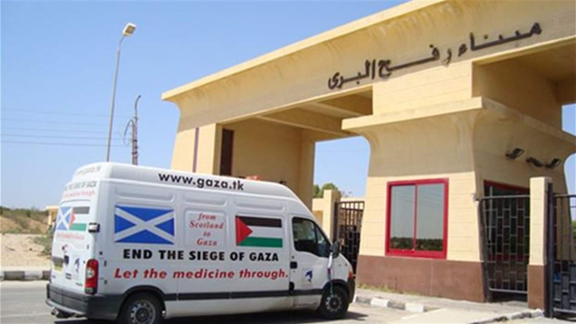 مصر تعيد اغلاق معبر رفح البري مع غزة 