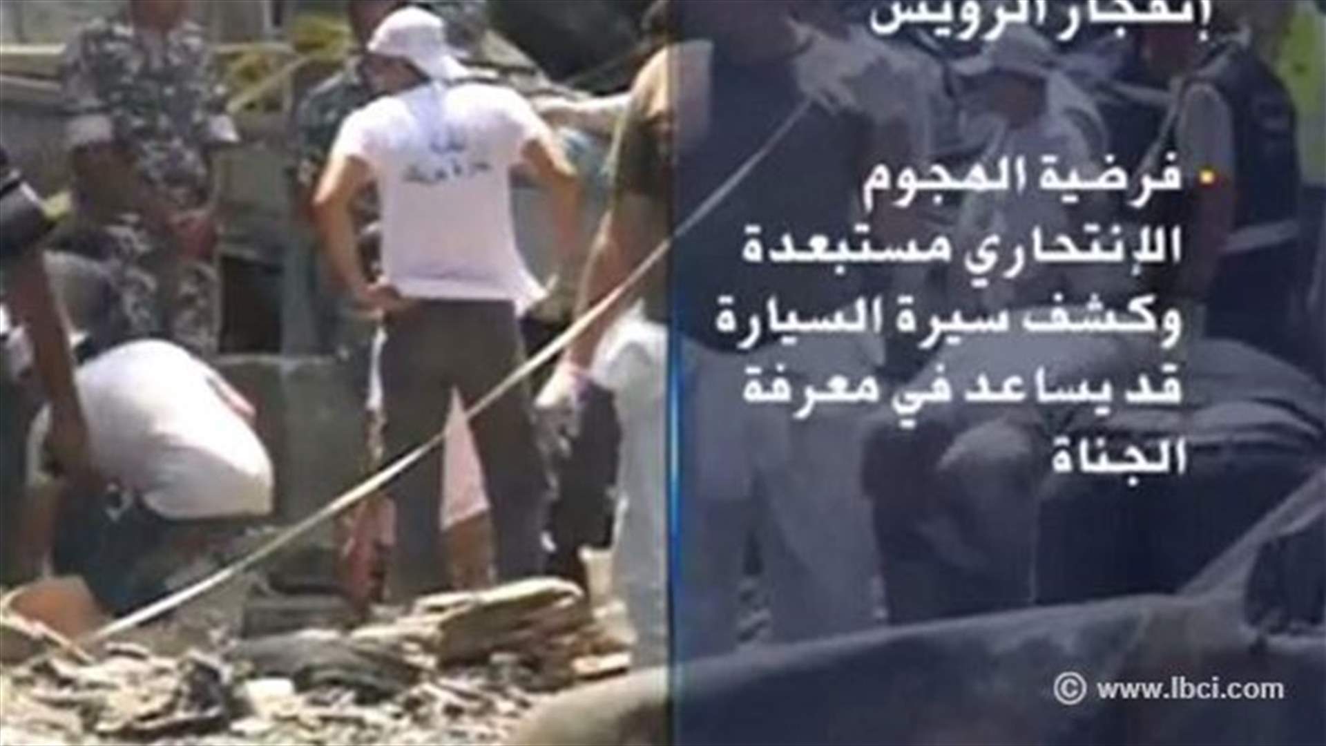 REPORT: Investigations in Lebanon's latest security breach continue