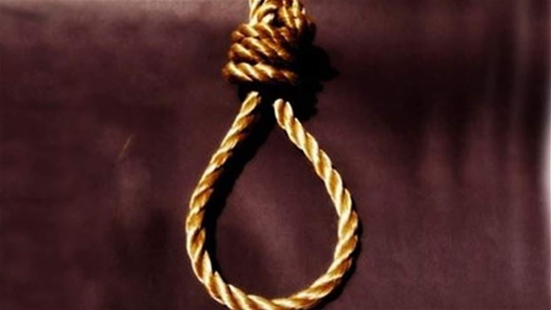 Saudi Arabia executes two Saudis for murdering Syrian national