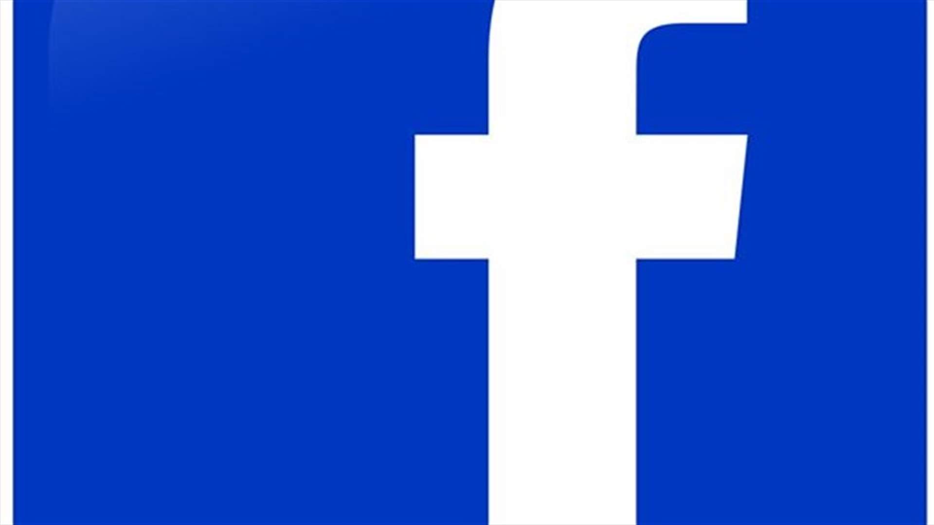 Palestinian finds Facebook bug, hacks CEO's page