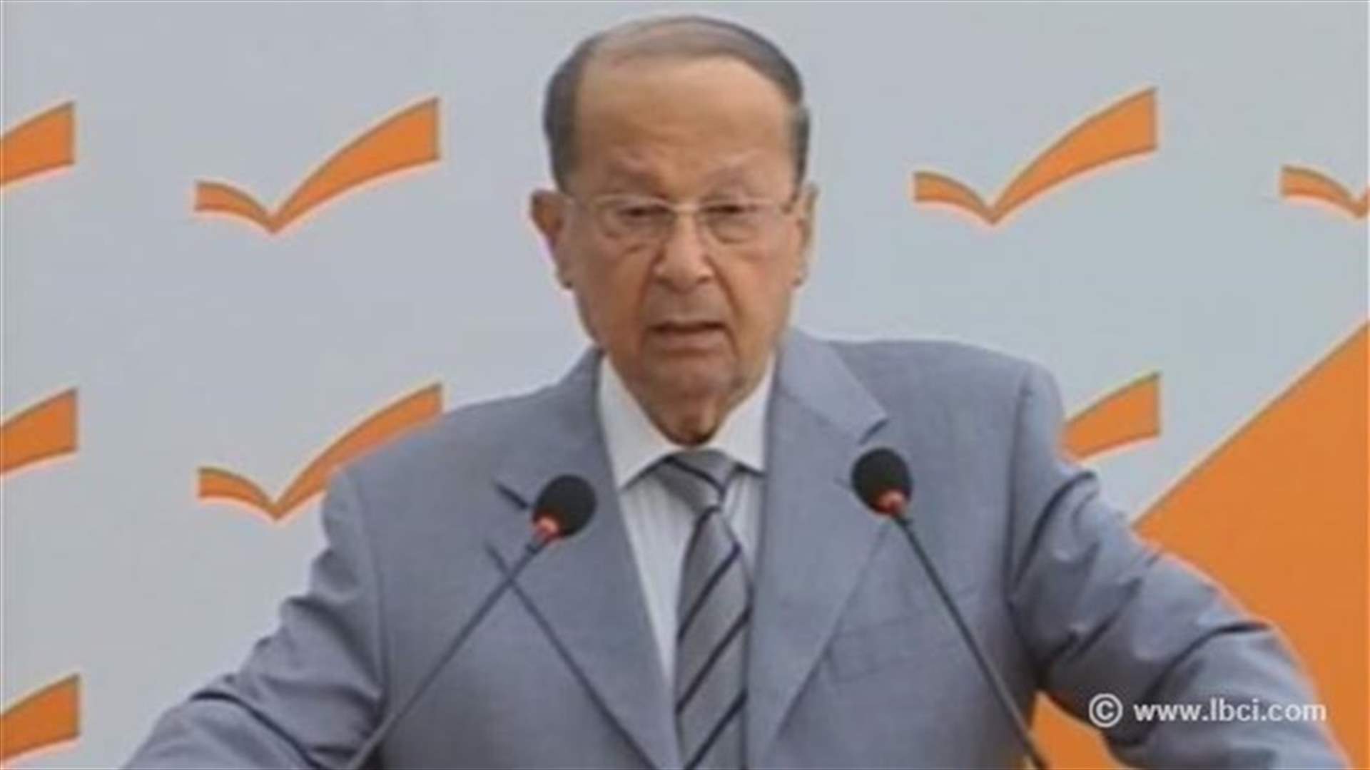 REPORT: MP Aoun says his bloc will not attend future parliamentary sessions