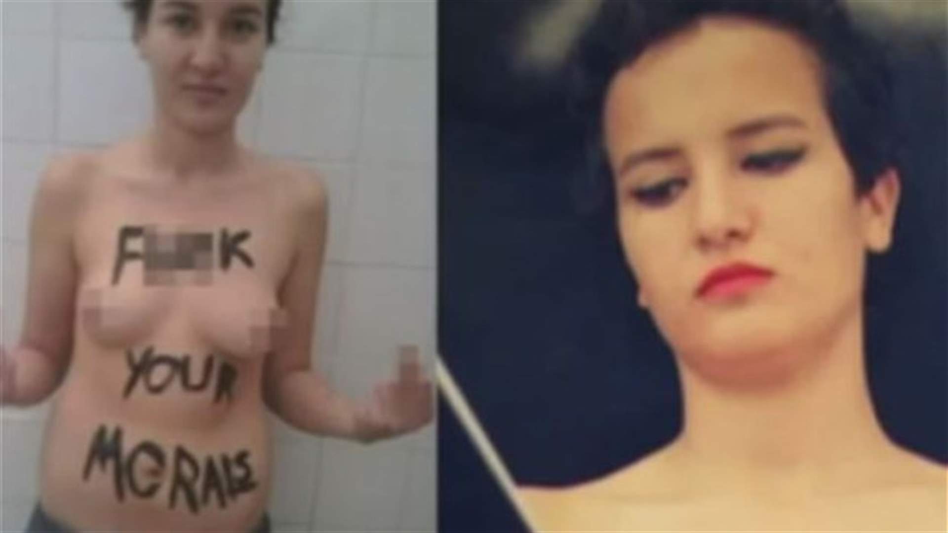 الناشطة التونسية امينة السبوعي تنفصل عن منظمة &quot;فيمن&quot;