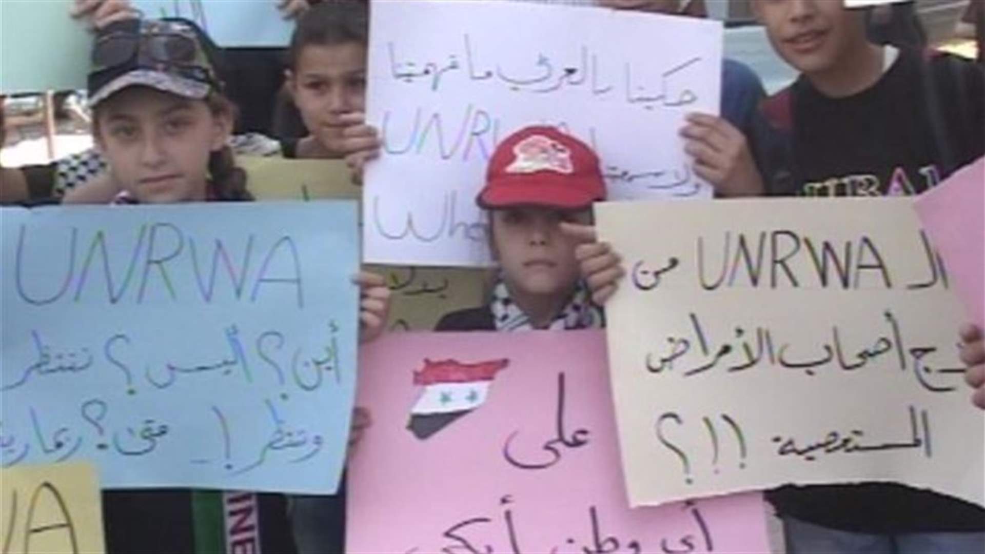 اعتصام للنازحين في تعلبايا