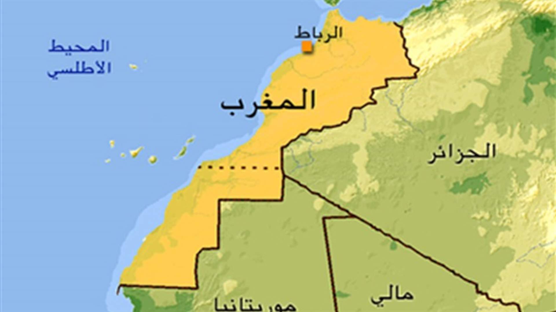فوز حزب العدالة والتنمية الاسلامي في الانتخابات التشريعية بالمغرب