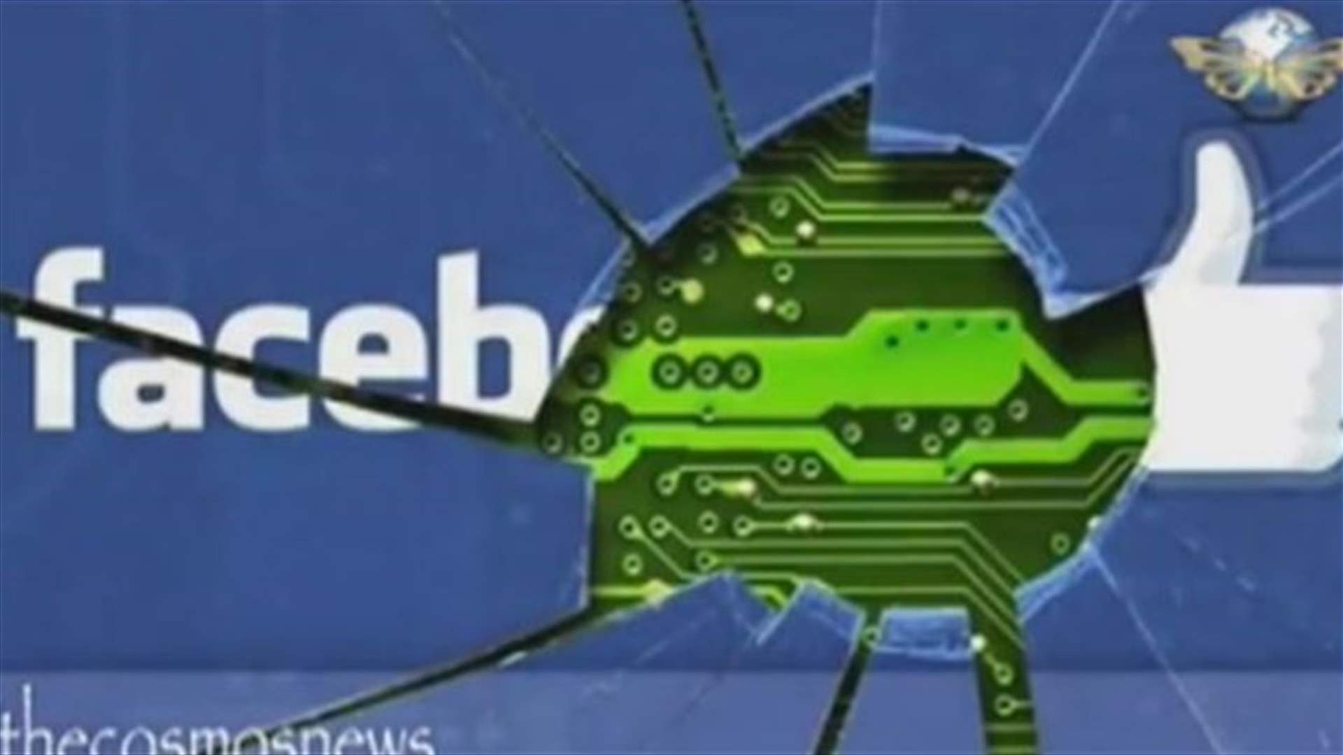 القرصنة تصل إلى صفحة مؤسس "فايسبوك"