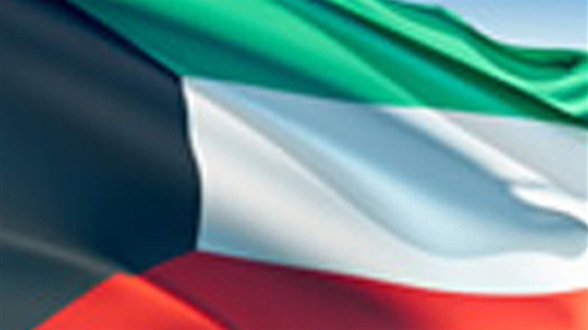 الكويت تستدعي سفيرها لدى سوريا