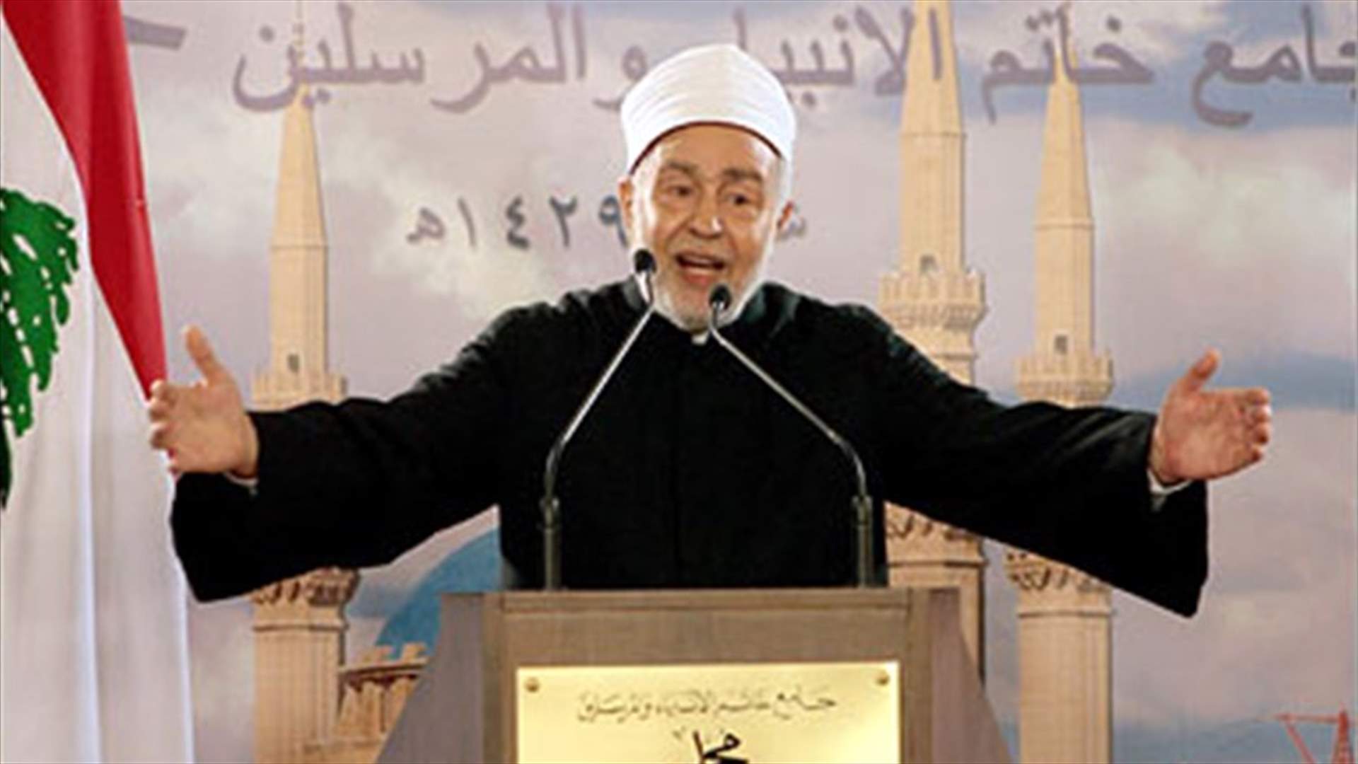 شيخ الازهر: الوضع السوري تجاوز حده