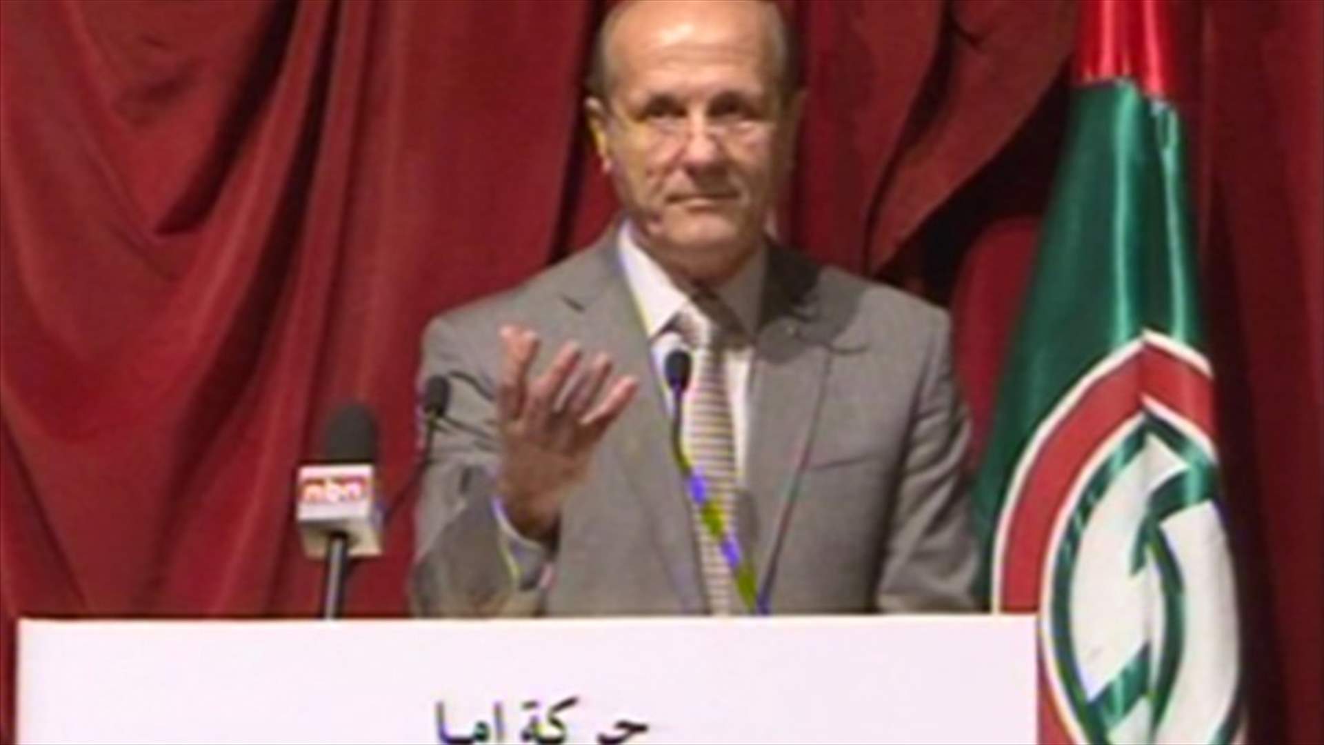 Charbel: No reforms that exclude municipalities