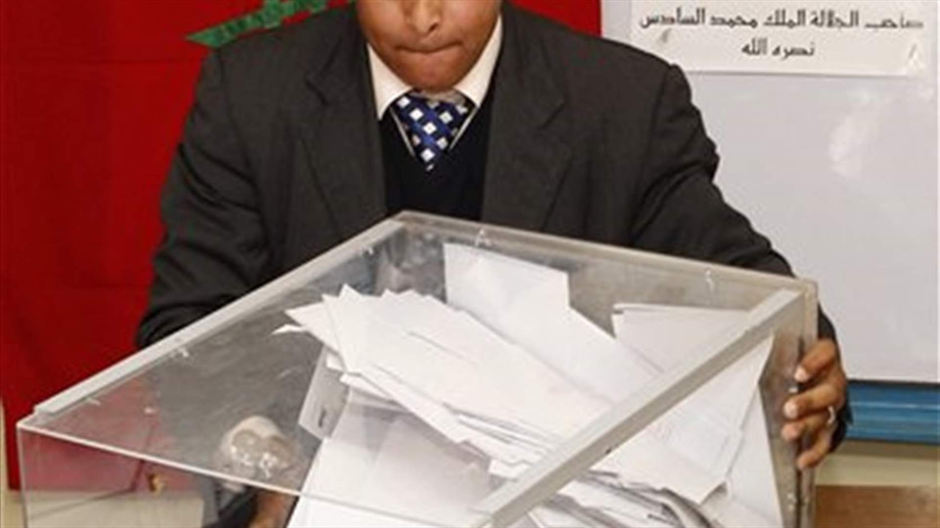 Islamists lead Morocco vote after partial count minister