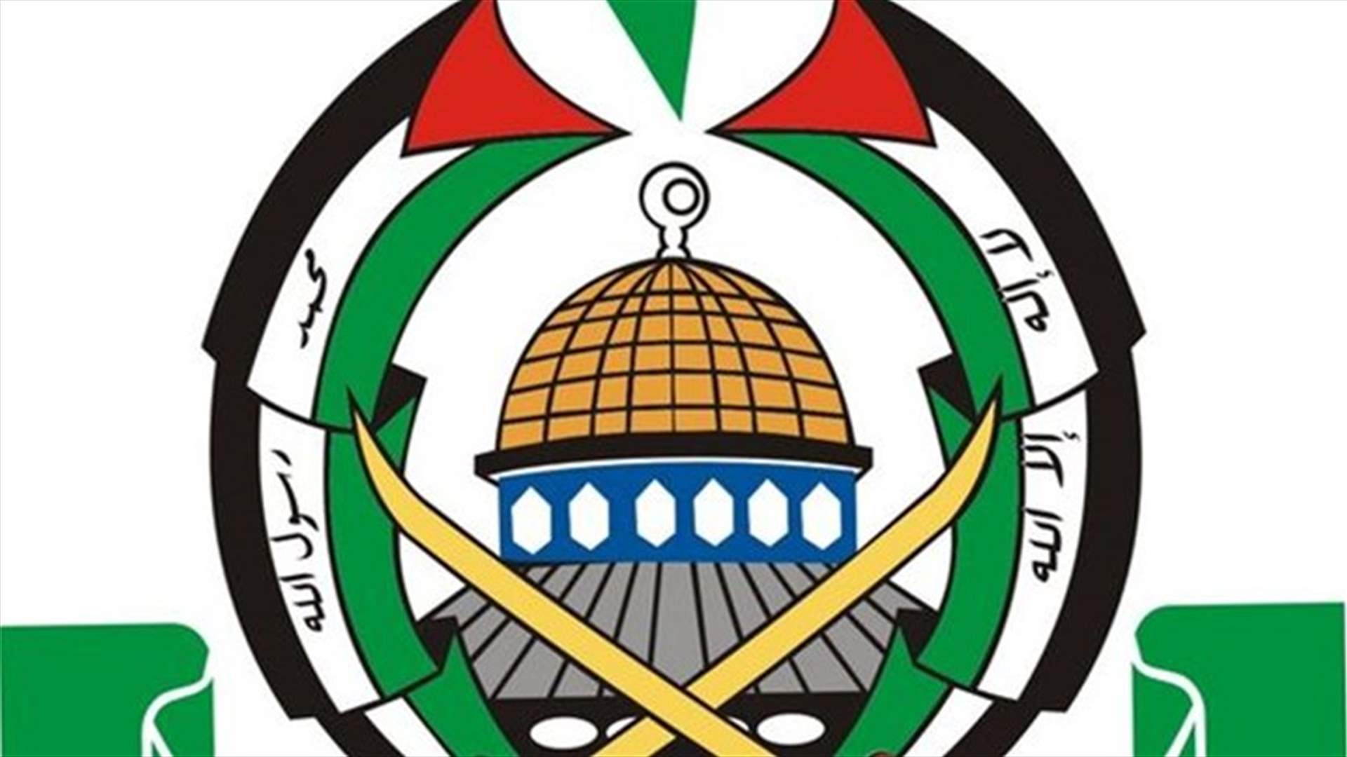 ممثل حركة حماس: امن الضاحية والمخيمات واحد