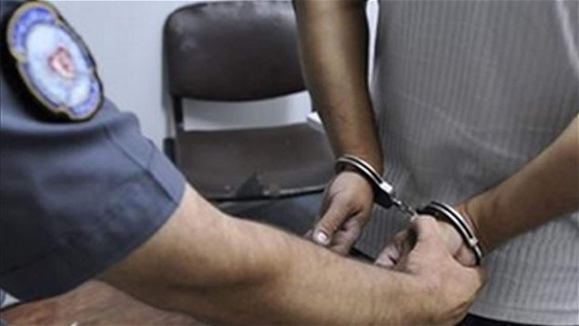 Most-wanted outlaw arrested in Dahr al-Baydar