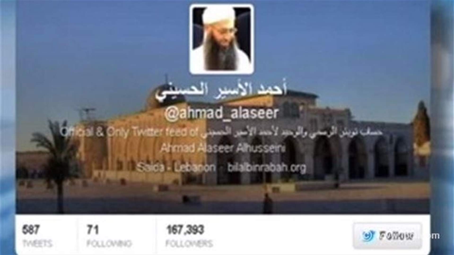 الأسير غرّد عبر تويتر وأحدث ردات فعل