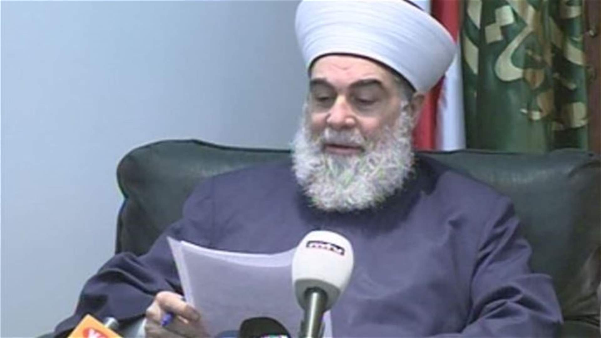  اجتماع دار الفتوى:رفض نظرية الامن الذاتي 
