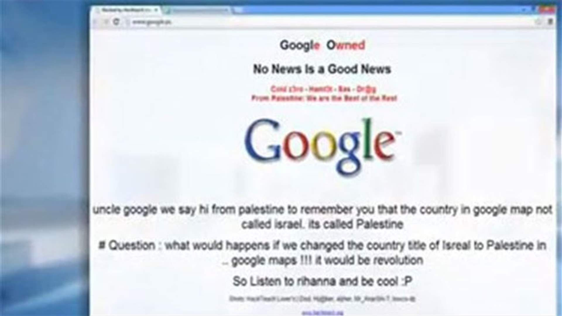REPORT: Google Palestine domain hacked