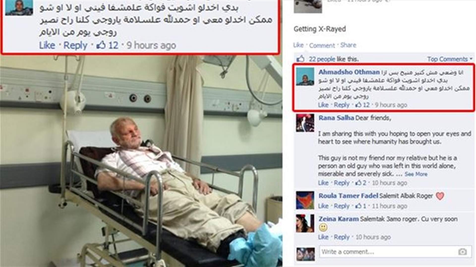 Beirut’s homeless man needs your help!