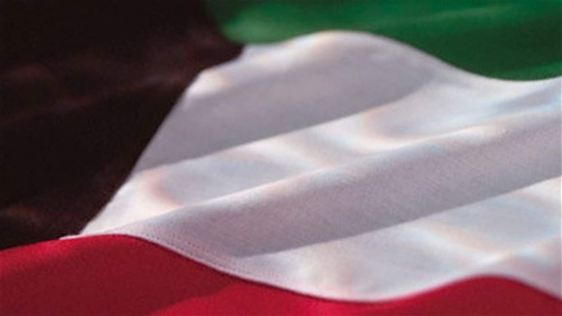 مصادر للـLBCI : طائرة كويتية تصل ليلا لاجلاء الرعايا الكويتيين من لبنان 