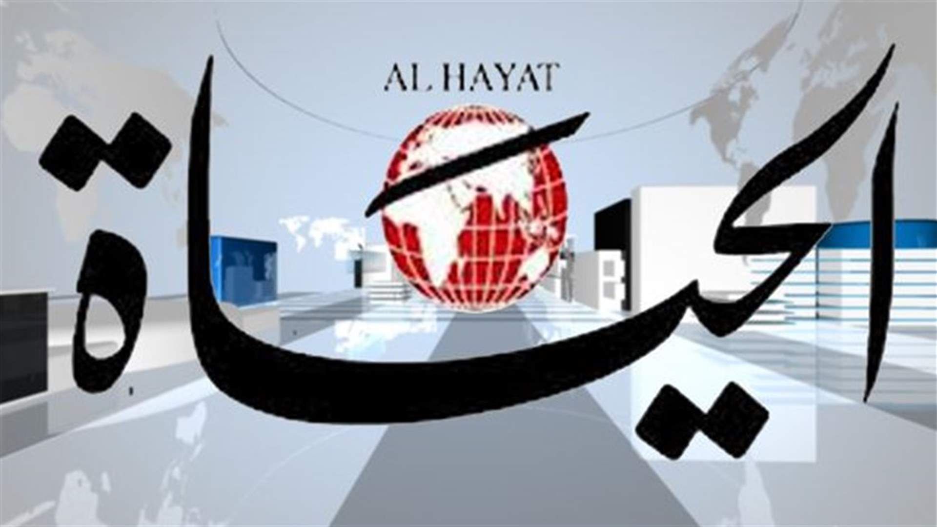 موفد ايراني في بيروت اليوم