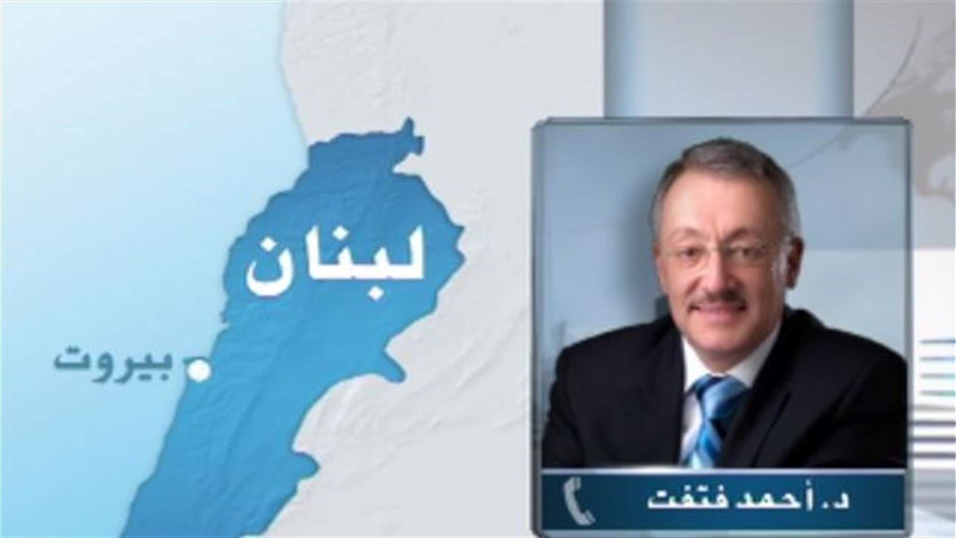 MP Fatfat to LBCI: Speaker Berri's initiative is a "maneuver" 