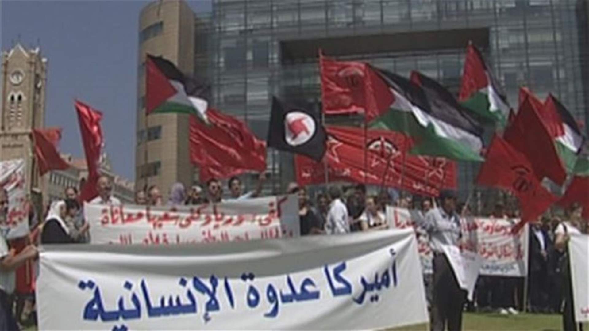 اعتصام أمام الاسكوا تنديدا بالضربة المتوقعة على سوريا