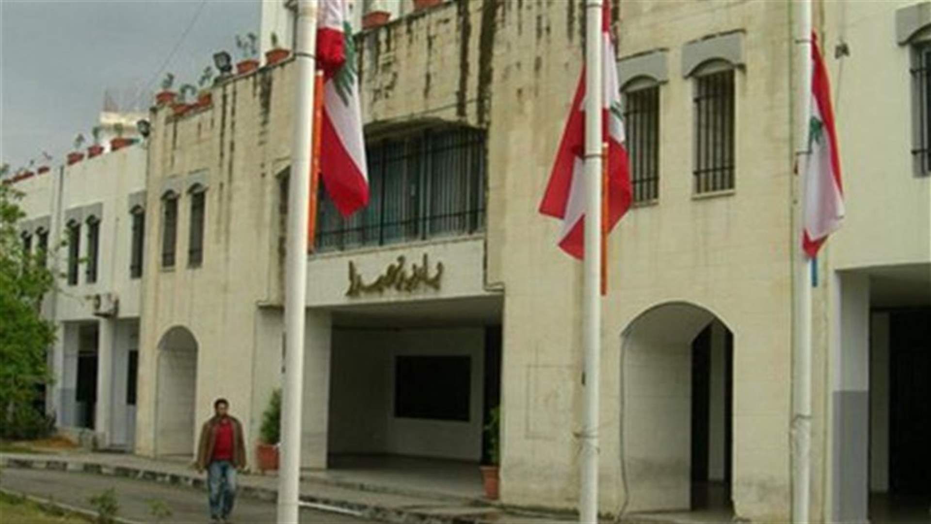تدابير احترازية في محيط مقر بلدية صيدا